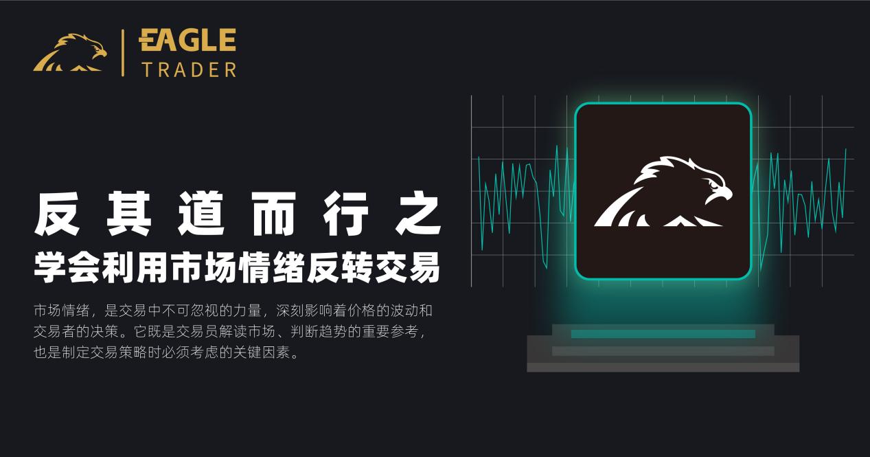 贵金属交易投资